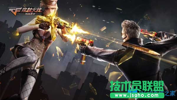 Win10系統(tǒng)穿越火線CF色彩深度不能改為16BIT怎么辦？