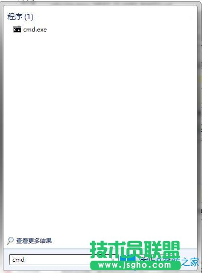 Win7系統下任務欄圖標過多怎么清理？