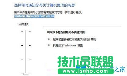 Win10系統(tǒng)瀏覽網(wǎng)頁出現(xiàn)無法加載javaz怎么辦？