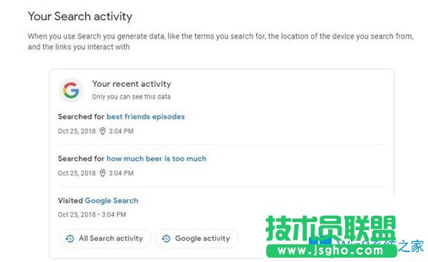 Win10系統(tǒng)下怎么刪除Google搜索記錄?