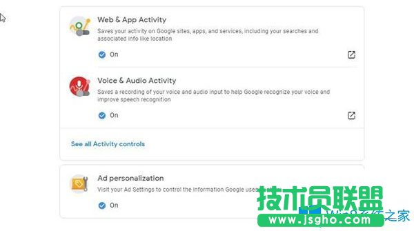Win10系統(tǒng)下怎么刪除Google搜索記錄?