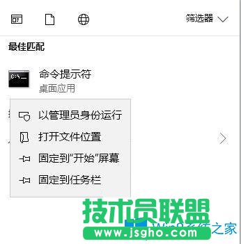 Win10系統提示威脅服務已經停止發生意外錯誤怎么辦？