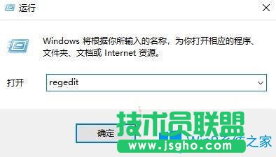 Win10系統下此電腦中藍牙FTP圖標刪除不了怎么辦？