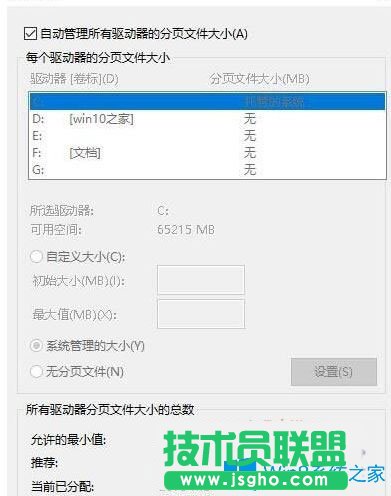 Win7系統玩DNF游戲出現c++報錯怎么辦？