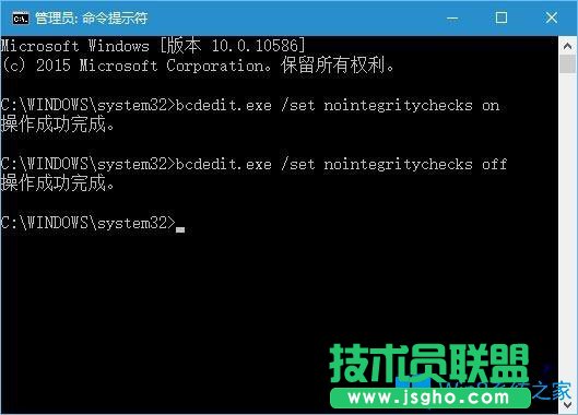Win10系統如何永久禁用驅動數字簽名？