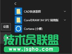 Win10系統下藍牙鼠標能配對識別但無法使用如何解決？