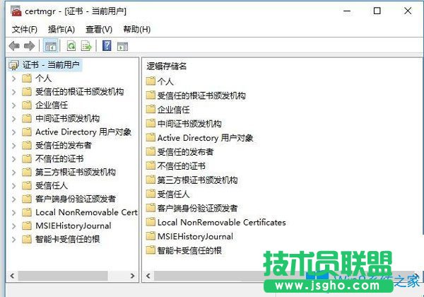 Win10系統怎么對文件啟用EFS加密功能？
