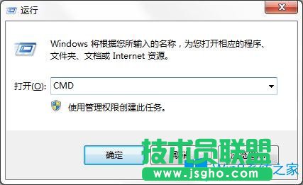 Win7系統(tǒng)如何測試網(wǎng)絡(luò)延遲？