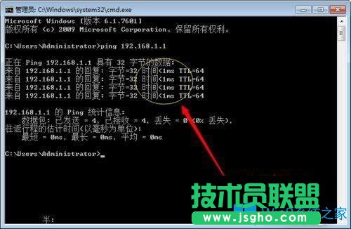 Win7系統(tǒng)如何測試網(wǎng)絡(luò)延遲？