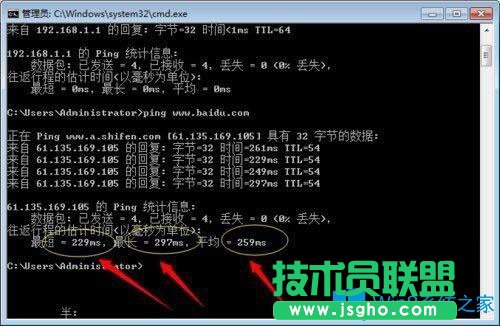 Win7系統(tǒng)如何測試網(wǎng)絡(luò)延遲？