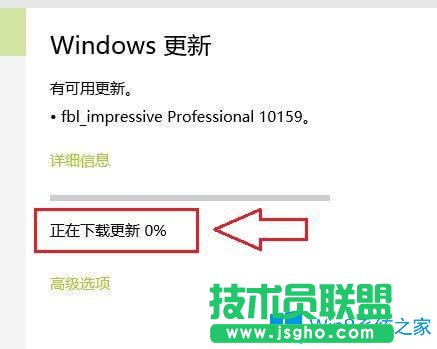 Win10系統(tǒng)更新系統(tǒng)時進(jìn)度條一直顯示0%怎么辦？