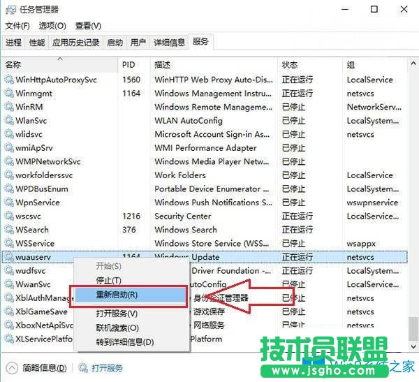 Win10系統(tǒng)更新系統(tǒng)時進(jìn)度條一直顯示0%怎么辦？