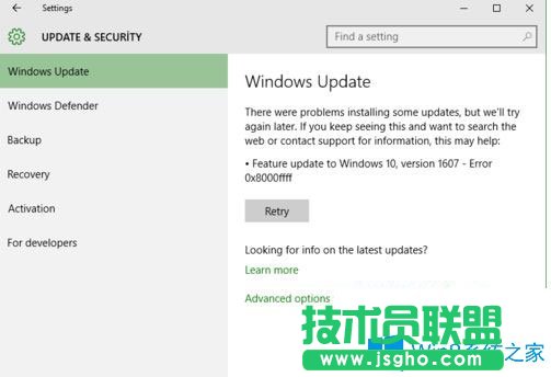 更新win10系統出現錯誤0x8000ffff怎么辦？