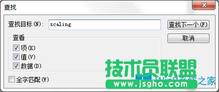 Win7系統下泡泡堂不能全屏怎么辦？