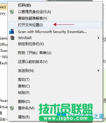 Win7系統(tǒng)下神鬼寓言3如何更改默認語言？
