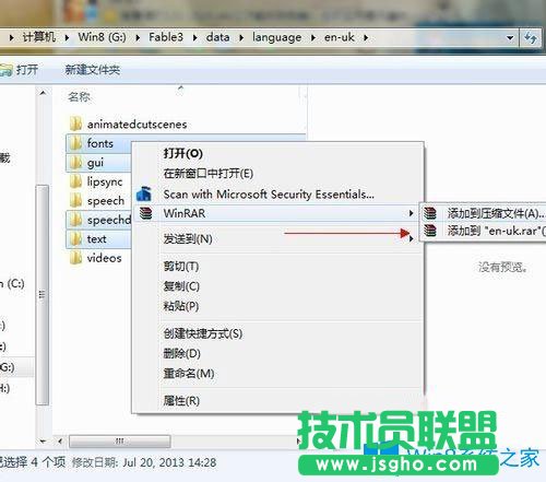 Win7系統(tǒng)下神鬼寓言3如何更改默認語言？