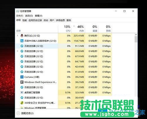 Win10系統玩cf出現out of memory怎么辦？