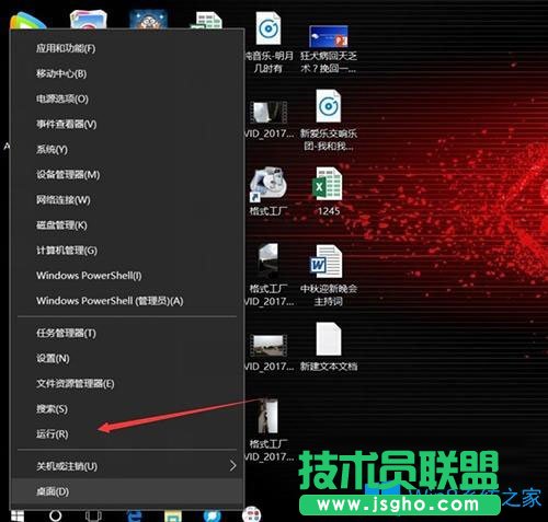Win10系統玩cf出現out of memory怎么辦？