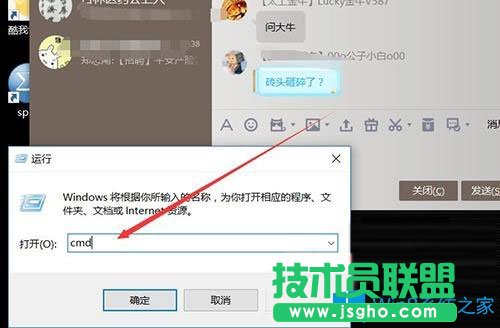 Win10系統玩cf出現out of memory怎么辦？