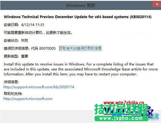 Win10系統文件管理器崩潰補丁如何安裝?