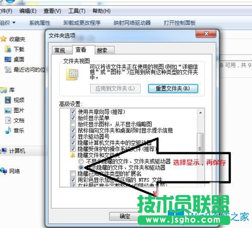 Win7系統登錄dnf后黑屏游戲消失怎么辦？