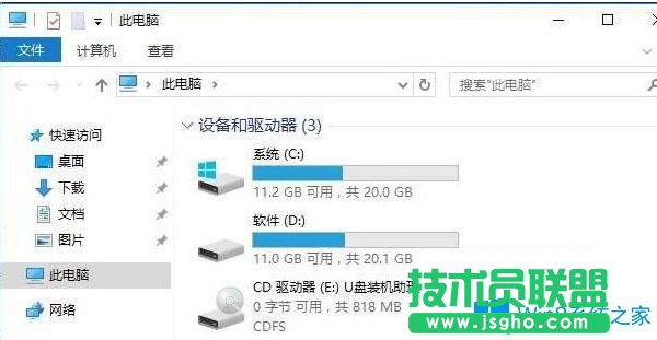 Win10系統如何按文件大小進行搜索？