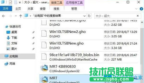 Win10系統如何按文件大小進行搜索？