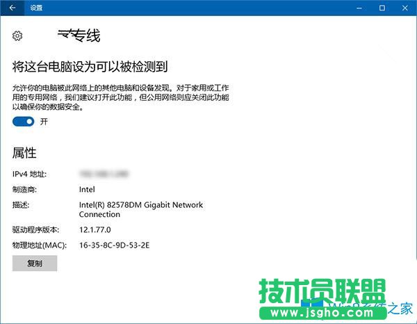 Win10系統(tǒng)怎么重命名網(wǎng)絡(luò)連接？