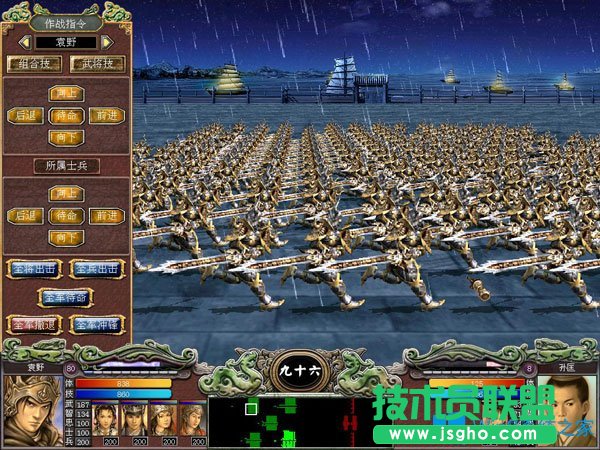 Win7系統下三國群英傳7自設武將名稱出現亂碼如何解決？