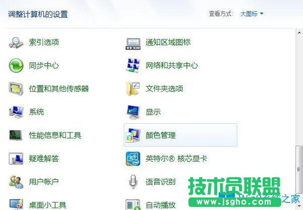 Win7系統下cf強制退出后屏幕變白怎么辦？