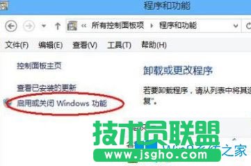 Win10系統運行不了殺手5怎么辦？