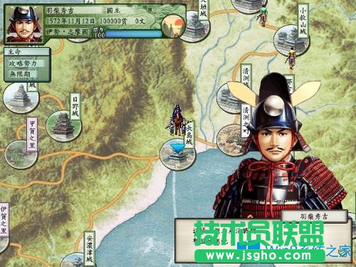 Win7系統下太閣立志傳5游戲如何窗口化？