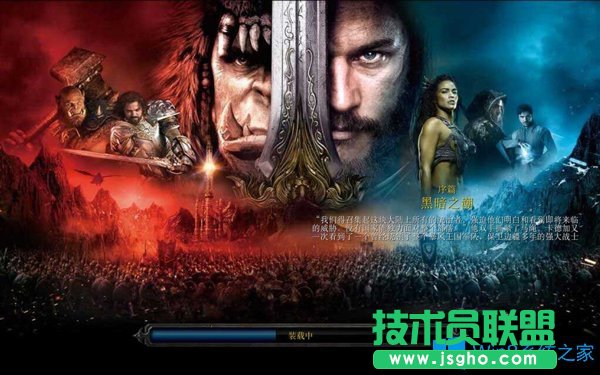 Win7系統下魔獸爭霸dota畫面不清晰怎么辦？