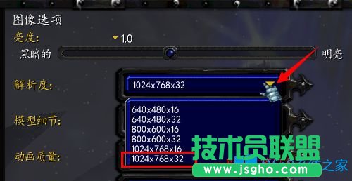 Win7系統下魔獸爭霸dota畫面不清晰怎么辦？