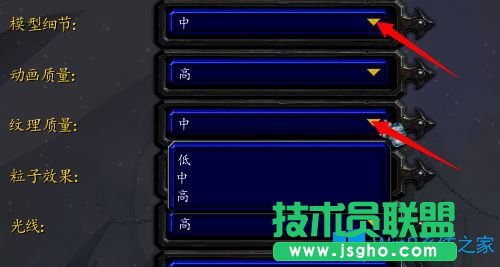 Win7系統下魔獸爭霸dota畫面不清晰怎么辦？