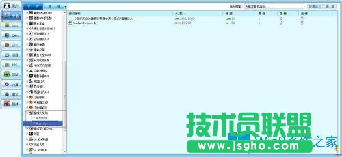 Win7系統(tǒng)下無主之地2怎么聯(lián)機(jī)？