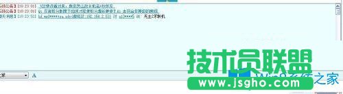 Win7系統(tǒng)下無主之地2怎么聯(lián)機(jī)？