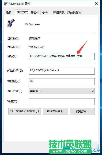 Win10系統(tǒng)玩不了紅警2怎么辦？