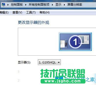 Win10系統玩傳奇出現花屏怎么辦？