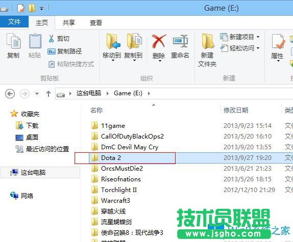 Win7系統(tǒng)下DOTA2無法連接至Steam網絡怎么辦？