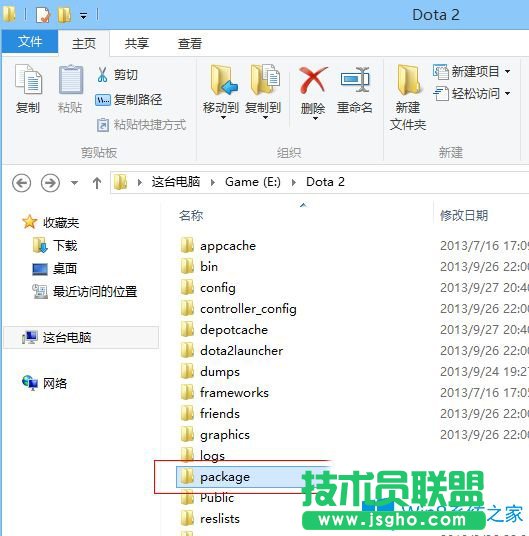 Win7系統(tǒng)下DOTA2無法連接至Steam網絡怎么辦？