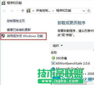 Win10系統玩帝國時代3初始化失敗怎么辦？