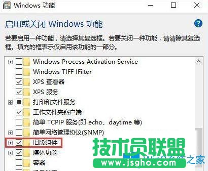 Win10系統玩帝國時代3初始化失敗怎么辦？