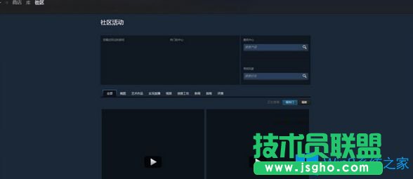 Win7系統下steam閃退怎么辦？