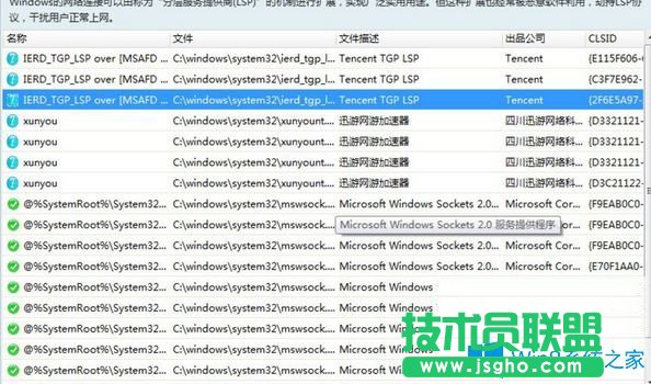 Win7系統下steam閃退怎么辦？