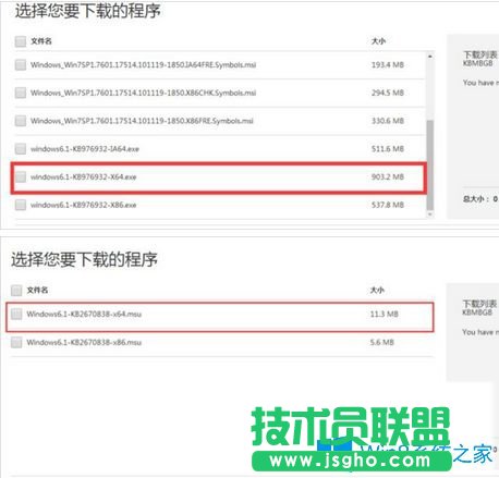 Win7系統下steam閃退怎么辦？