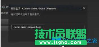 Win10系統玩csgo游戲fps低怎么辦？