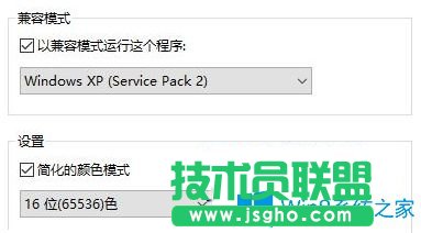 Win10系統winkawaks運行游戲畫面空白只有聲音如何解決?