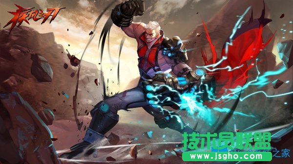 Win7系統無法登入疾風之刃游戲怎么辦?