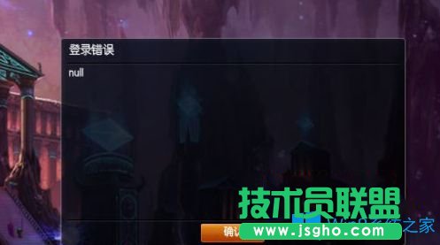 Win7系統無法打開英雄聯盟提示計算機丟失riotlauncher.dll怎么辦?